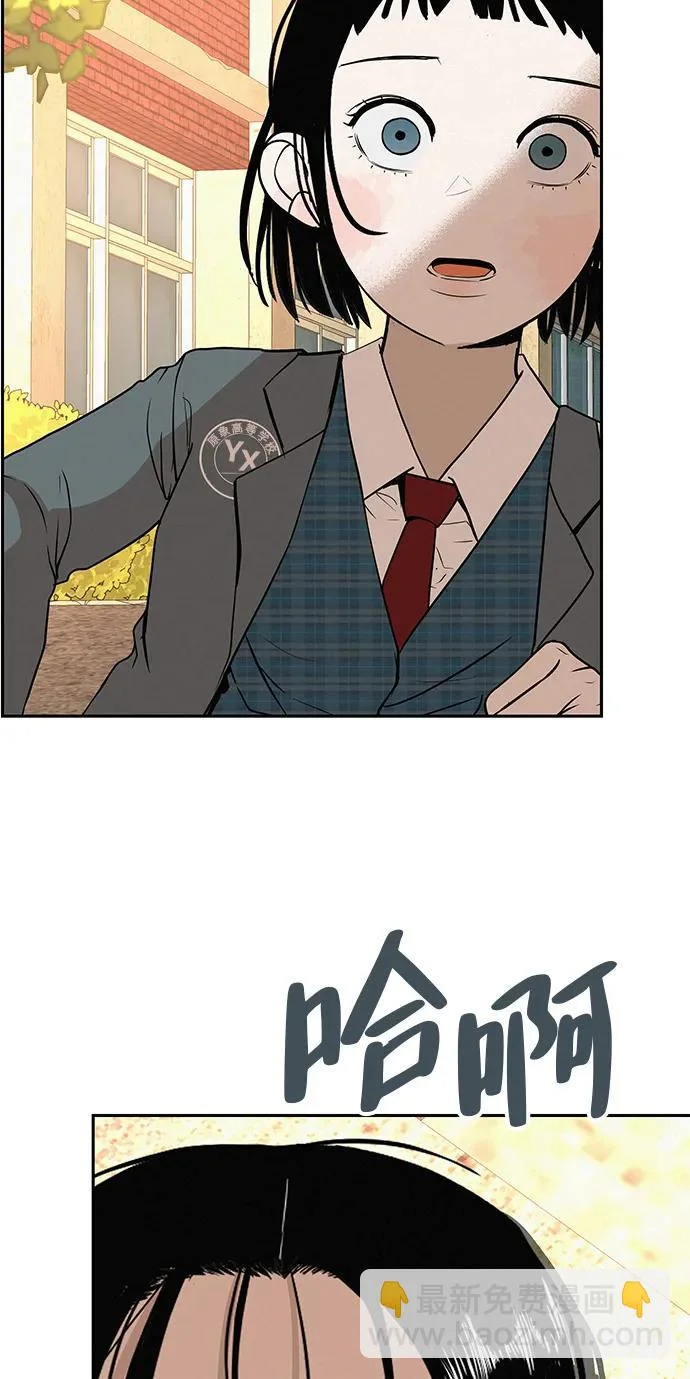 [第41话] 队长的责任 第55页