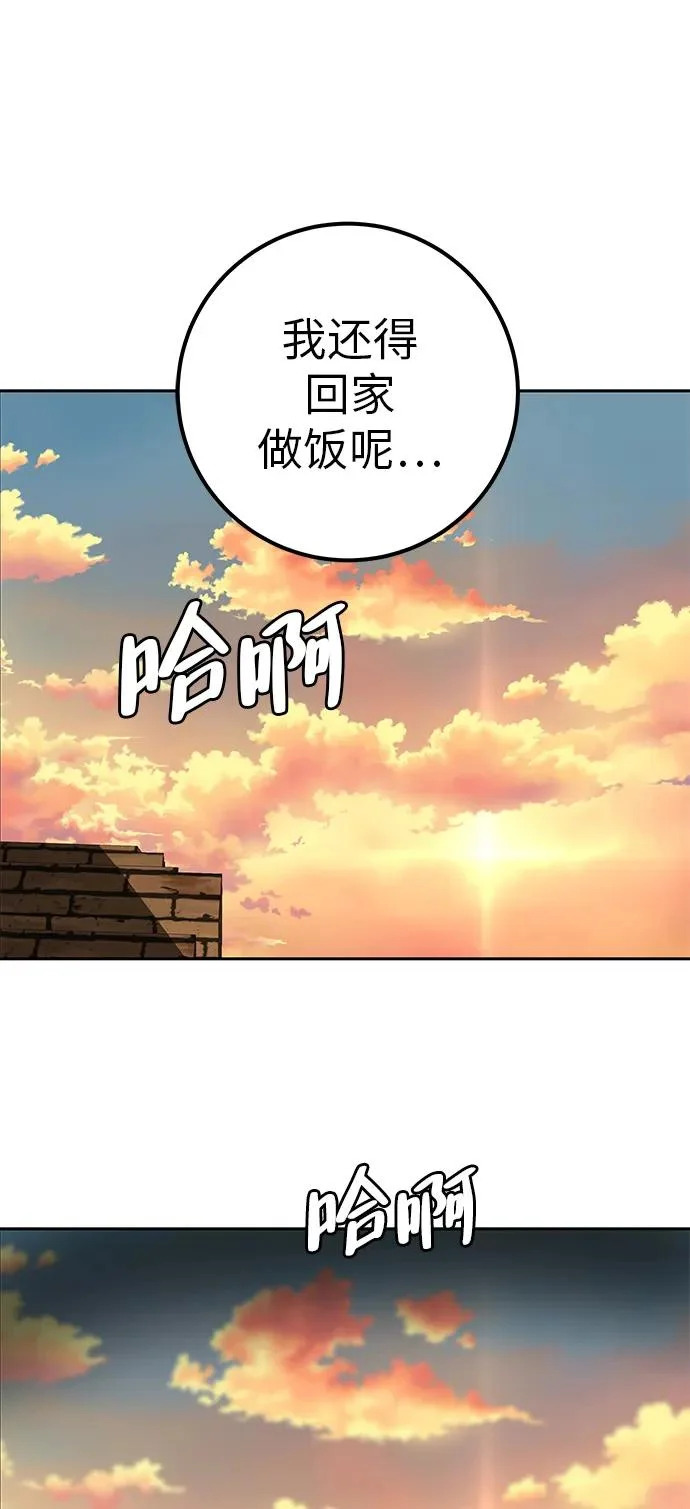 [第41话] 队长的责任 第57页