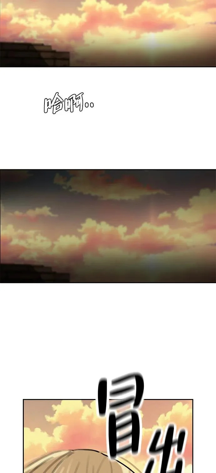 [第41话] 队长的责任 第58页