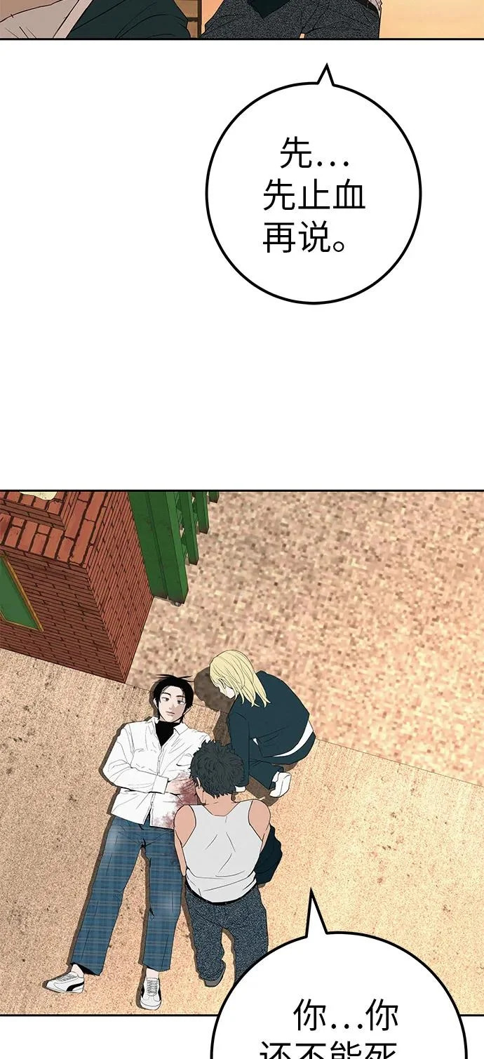 [第41话] 队长的责任 第60页
