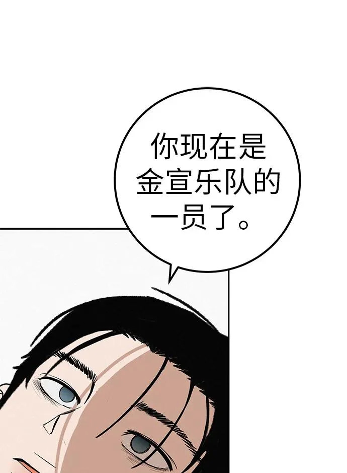 [第41话] 队长的责任 第62页