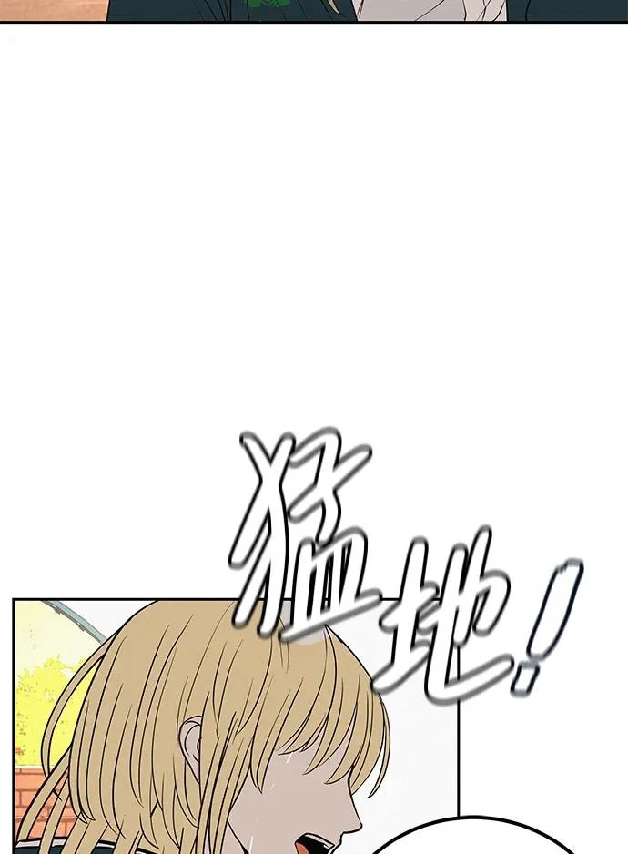 [第41话] 队长的责任 第65页