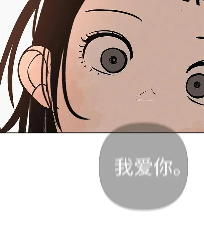 [第41话] 队长的责任 第81页