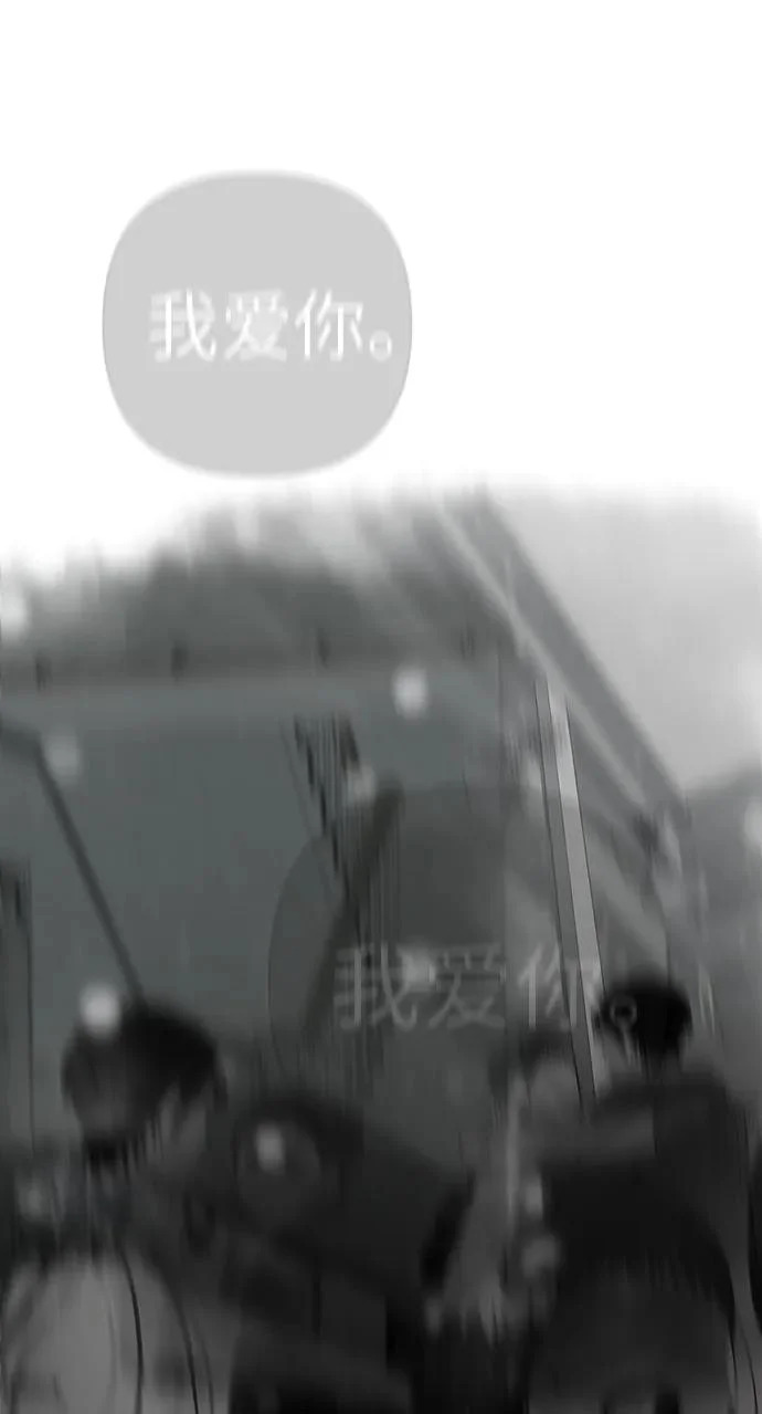 [第41话] 队长的责任 第82页