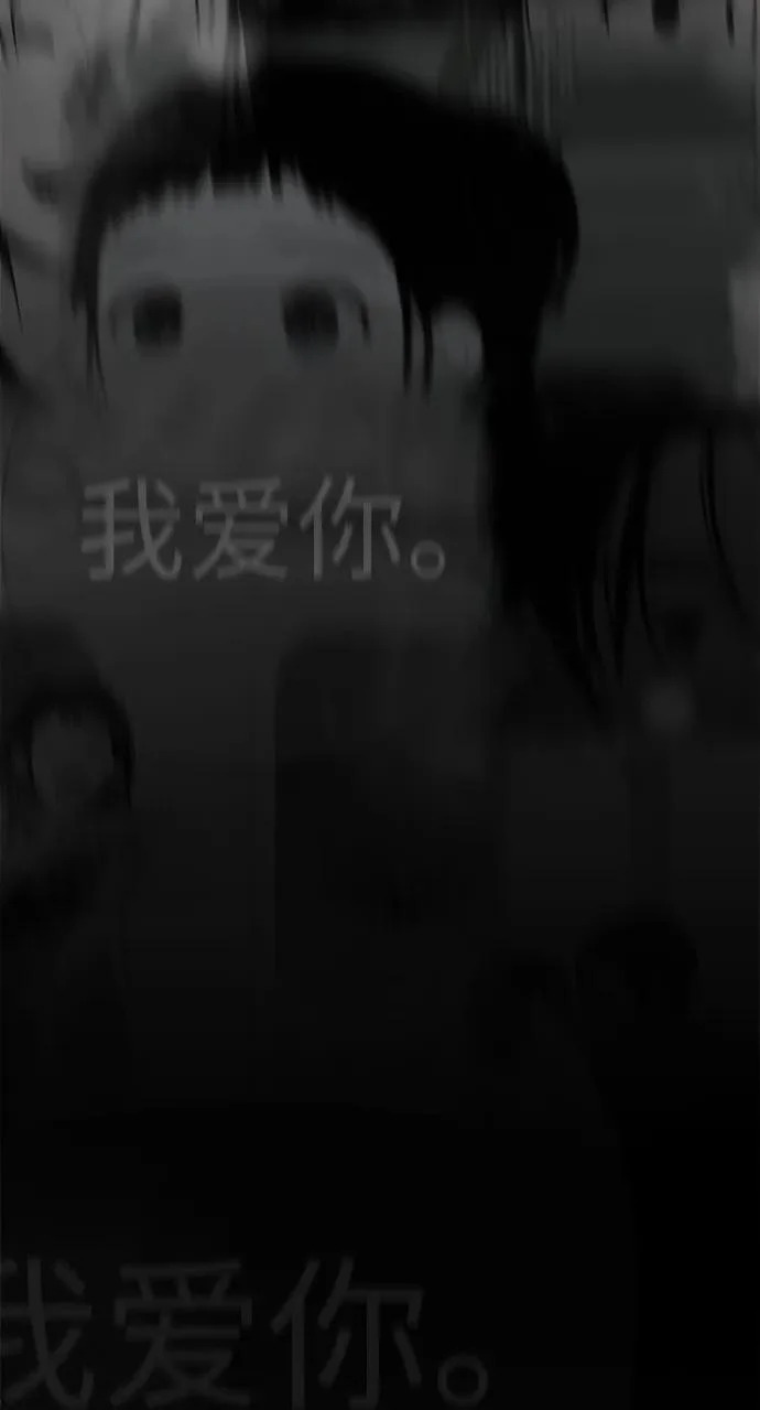 [第41话] 队长的责任 第83页