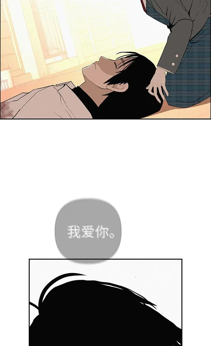 [第42话] 我想要的生活 第5页