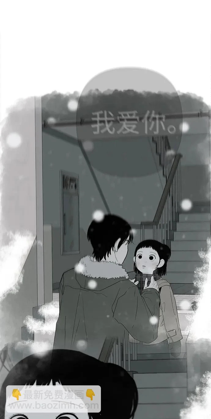 [第42话] 我想要的生活 第7页