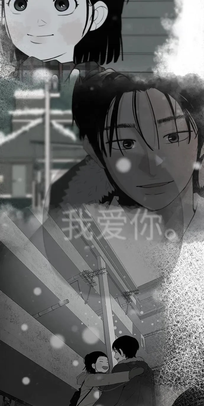 [第42话] 我想要的生活 第8页