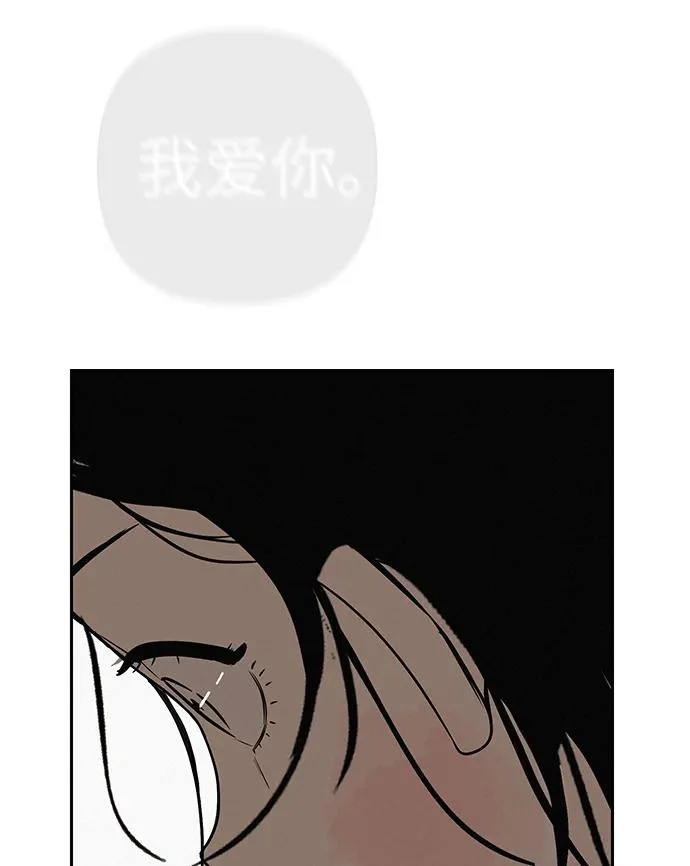 [第42话] 我想要的生活 第12页