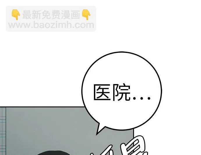 [第42话] 我想要的生活 第27页