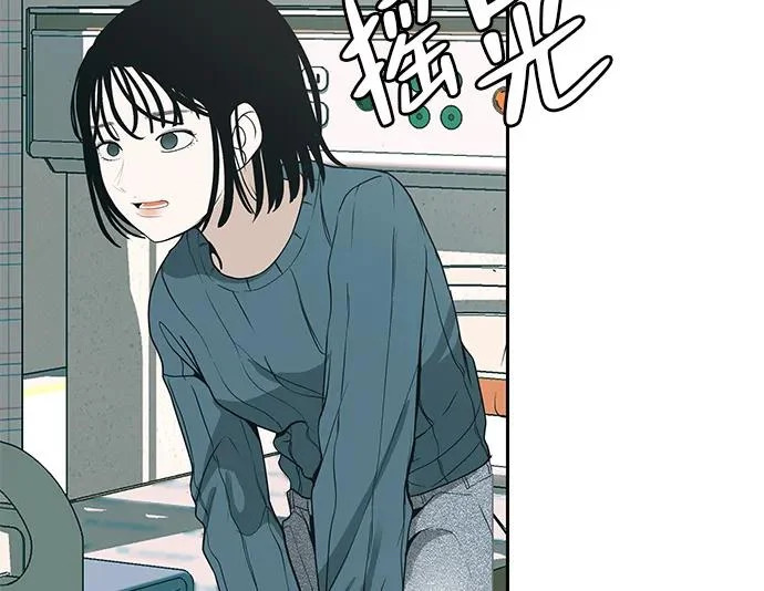 [第42话] 我想要的生活 第28页