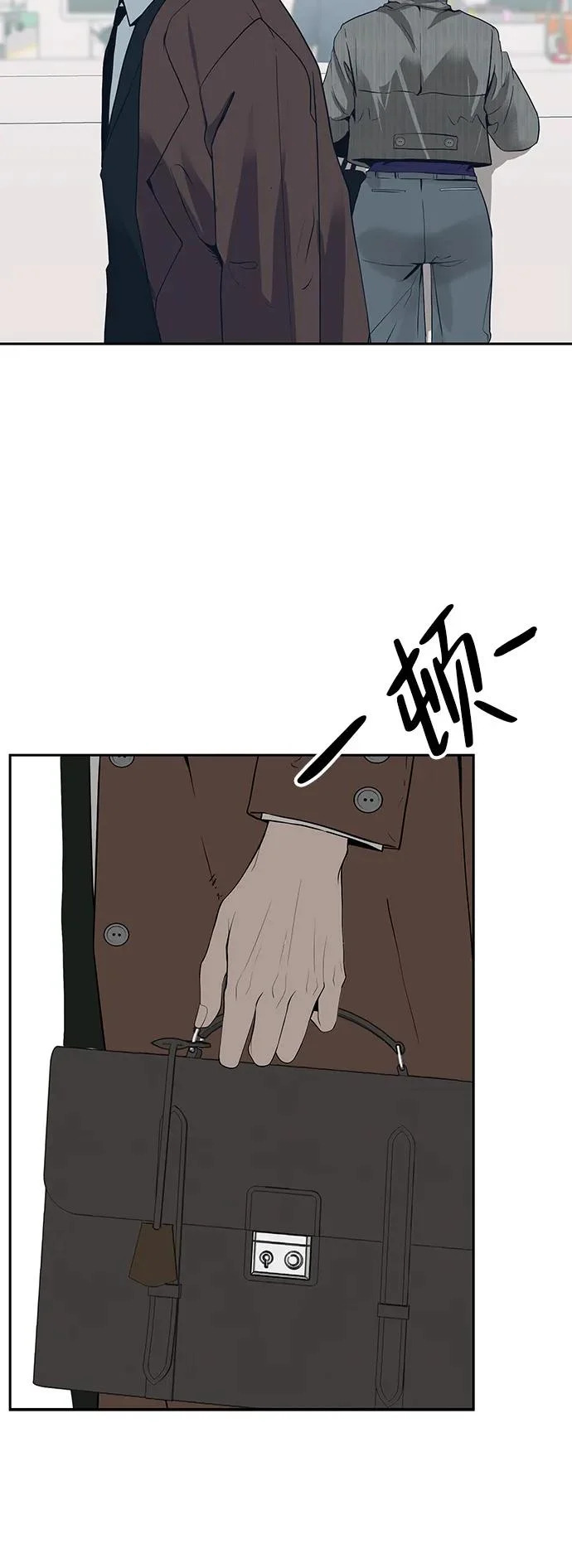 [第42话] 我想要的生活 第46页