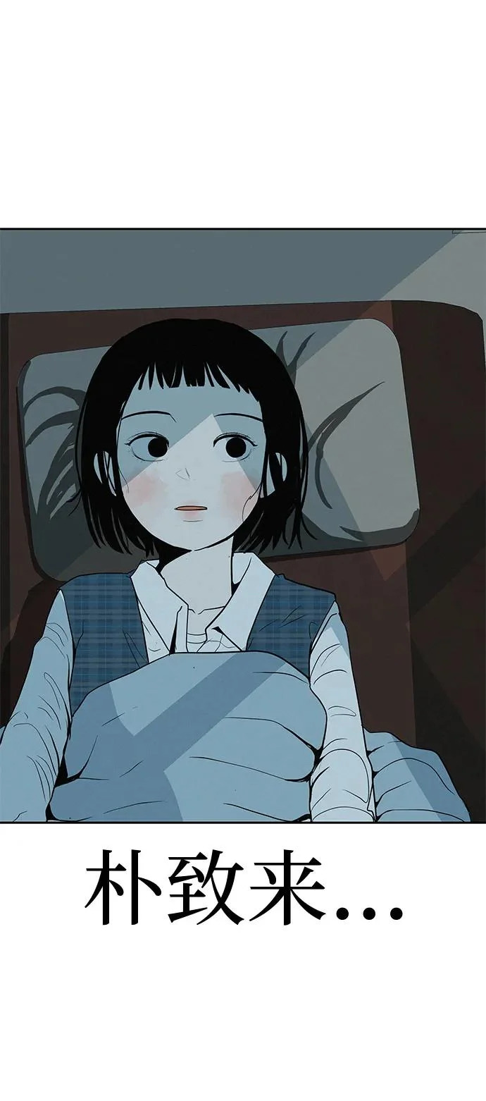 [第42话] 我想要的生活 第109页