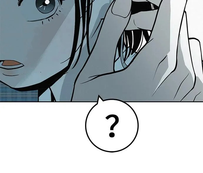 [第43话] 耳机另一边 第23页