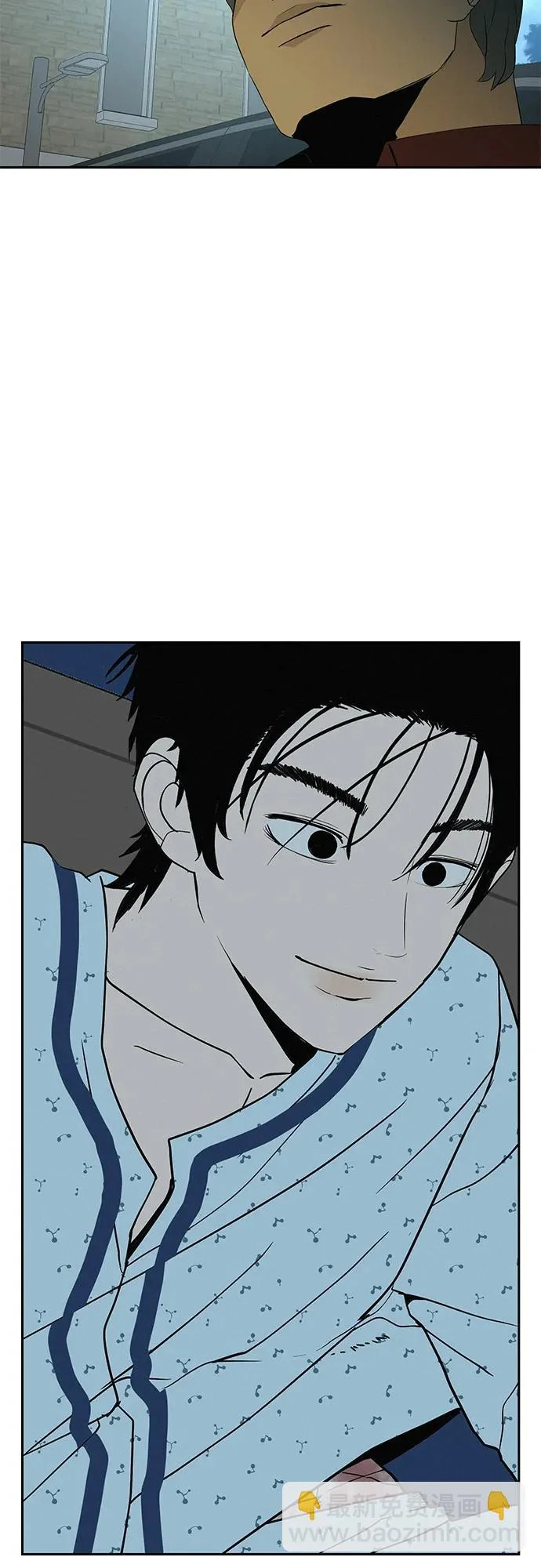 [第43话] 耳机另一边 第76页