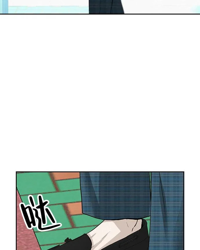 [第43话] 耳机另一边 第118页