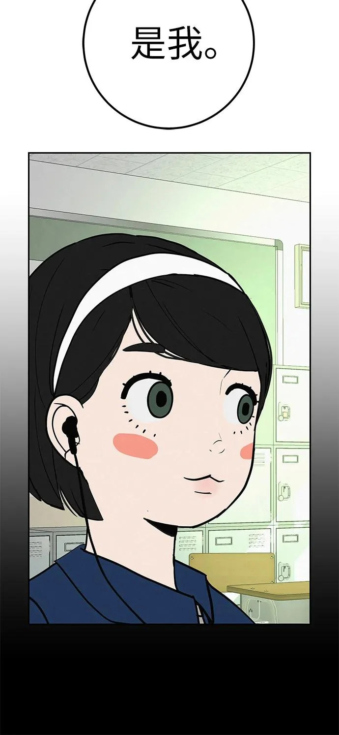 [第44话] 善良的孩子 第26页