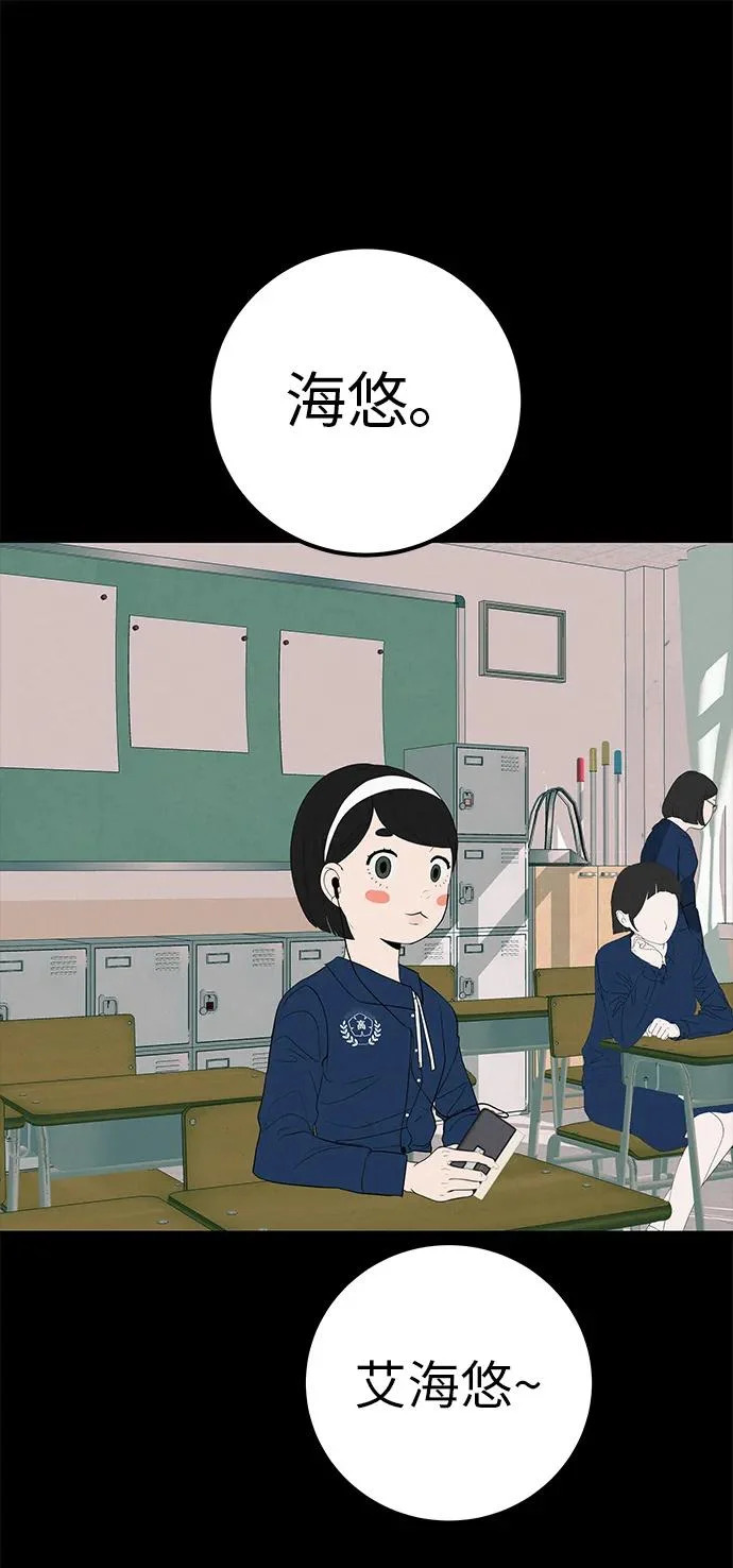[第44话] 善良的孩子 第27页