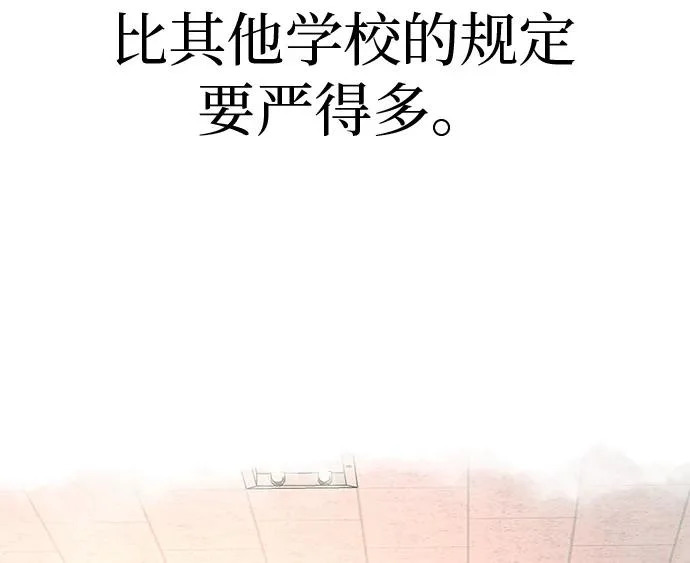 [第44话] 善良的孩子 第44页