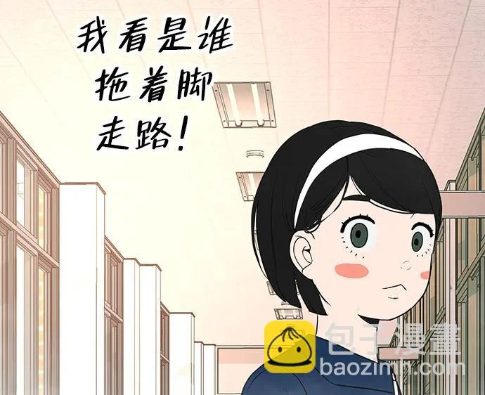 [第44话] 善良的孩子 第45页