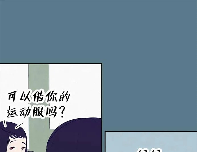 [第44话] 善良的孩子 第67页
