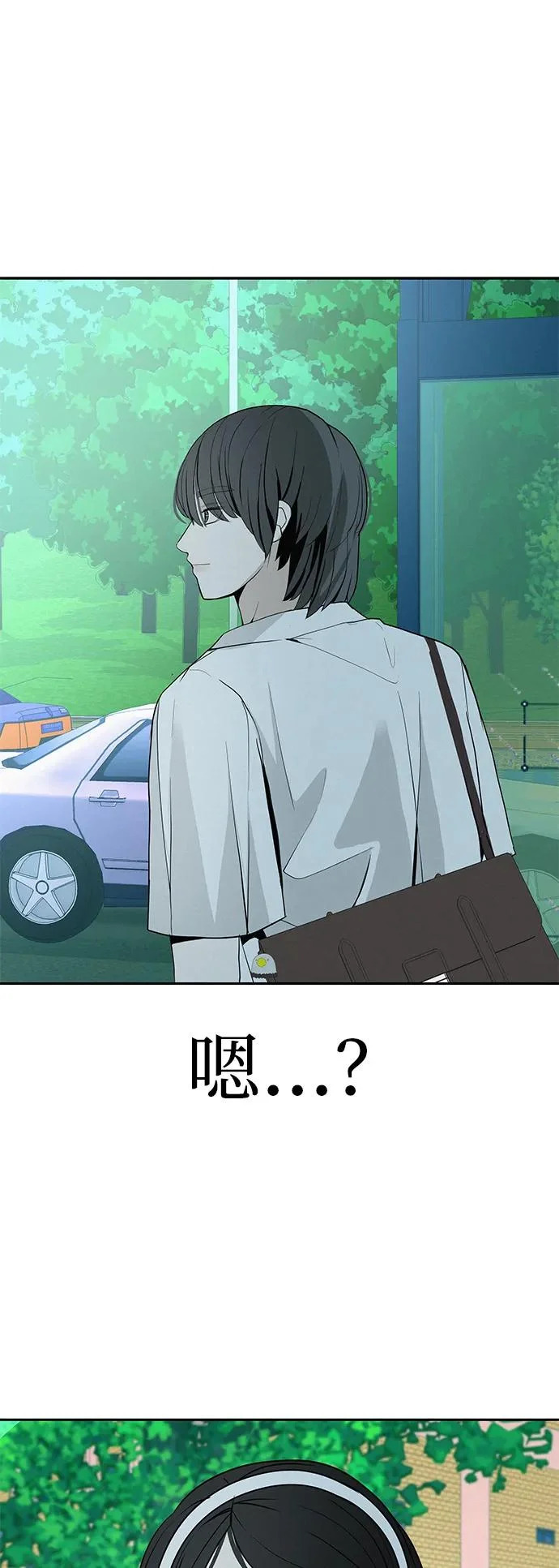 [第44话] 善良的孩子 第77页