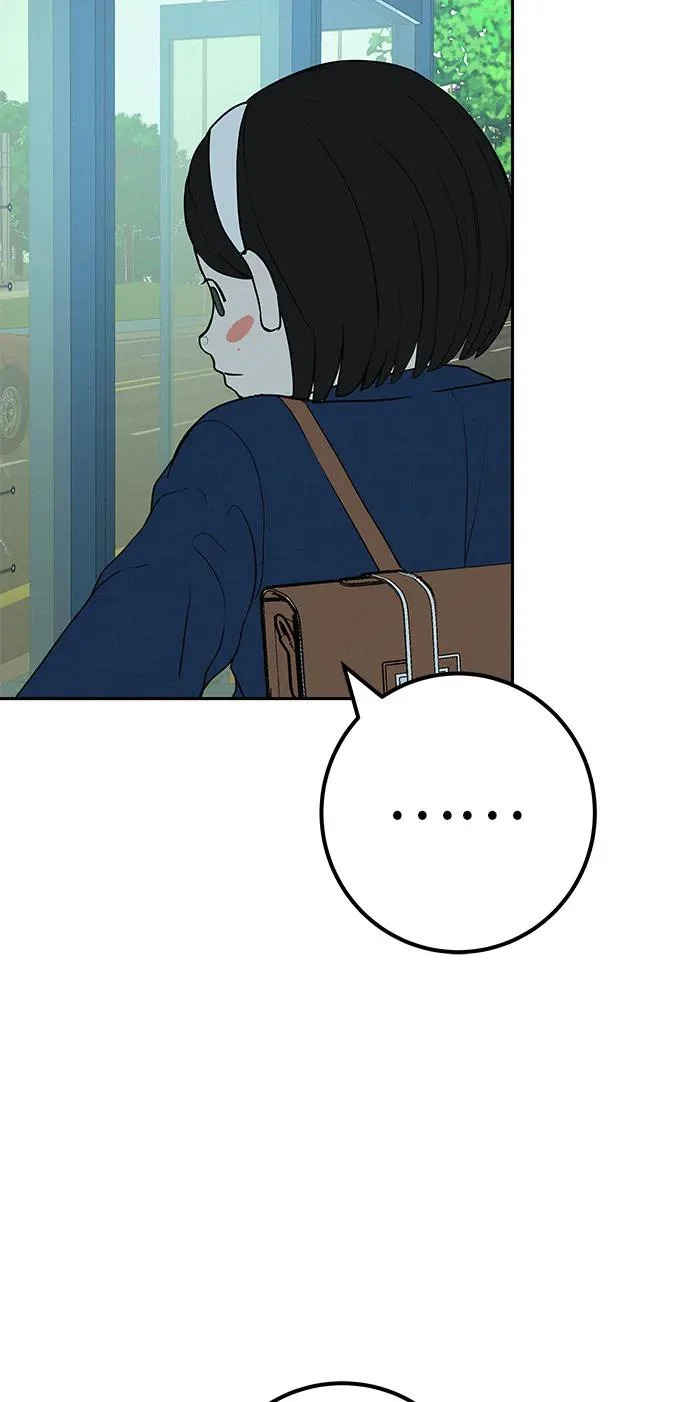 [第44话] 善良的孩子 第85页