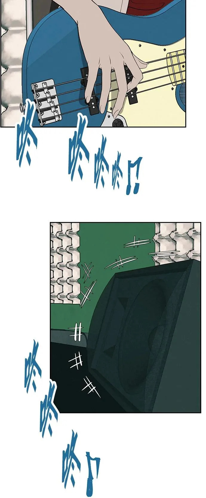[第45话] 你笑我也开心 第31页