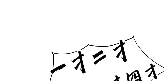 [第45话] 你笑我也开心 第32页