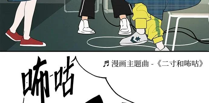 [第45话] 你笑我也开心 第35页