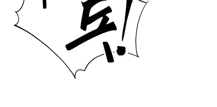 [第45话] 你笑我也开心 第36页