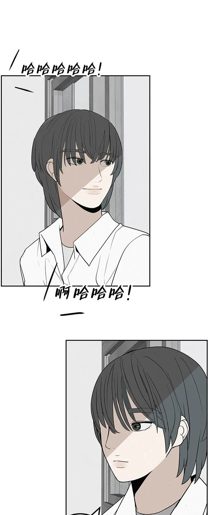 [第45话] 你笑我也开心 第42页