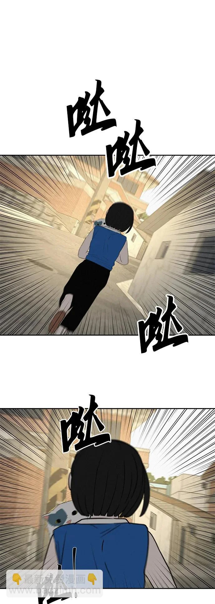 [第46话] 如果不去相信，就不会改变 第22页