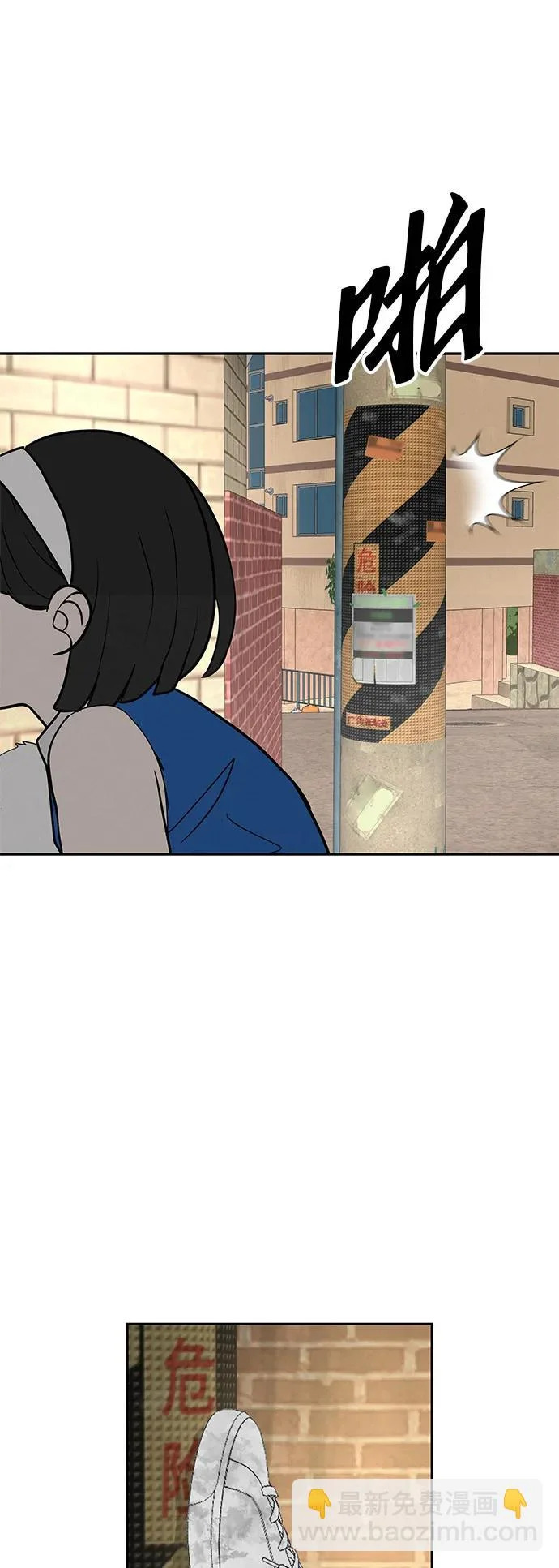 [第46话] 如果不去相信，就不会改变 第27页