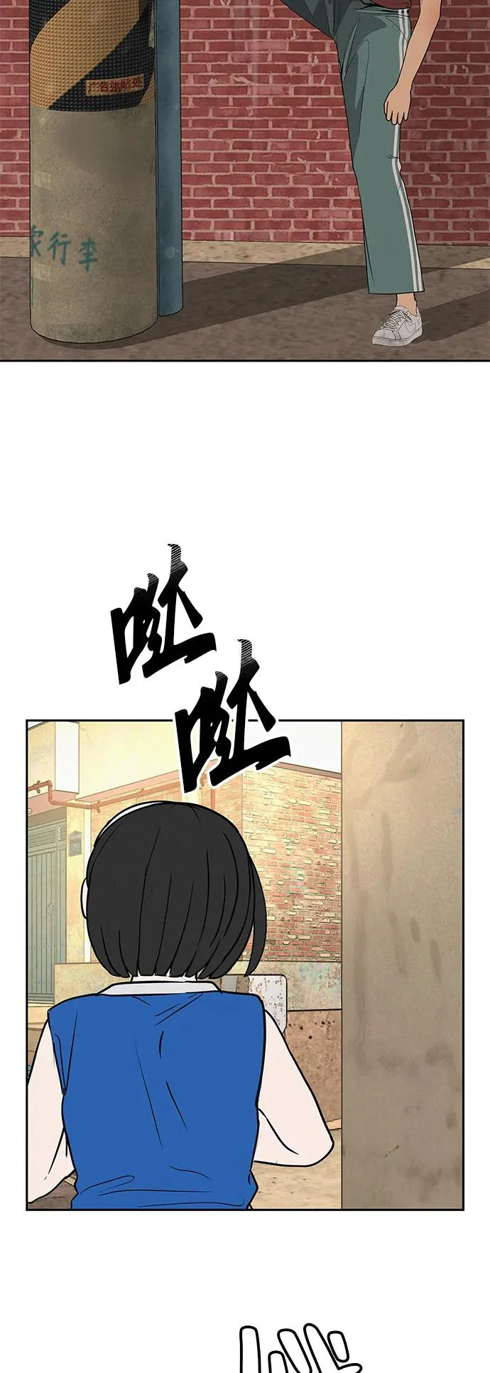 [第46话] 如果不去相信，就不会改变 第29页