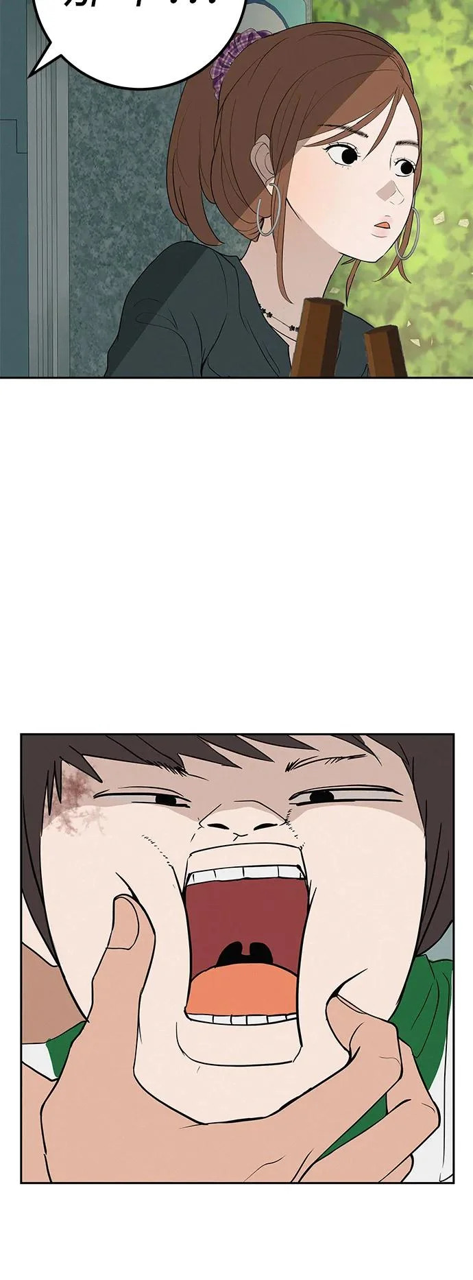 [第46话] 如果不去相信，就不会改变 第48页