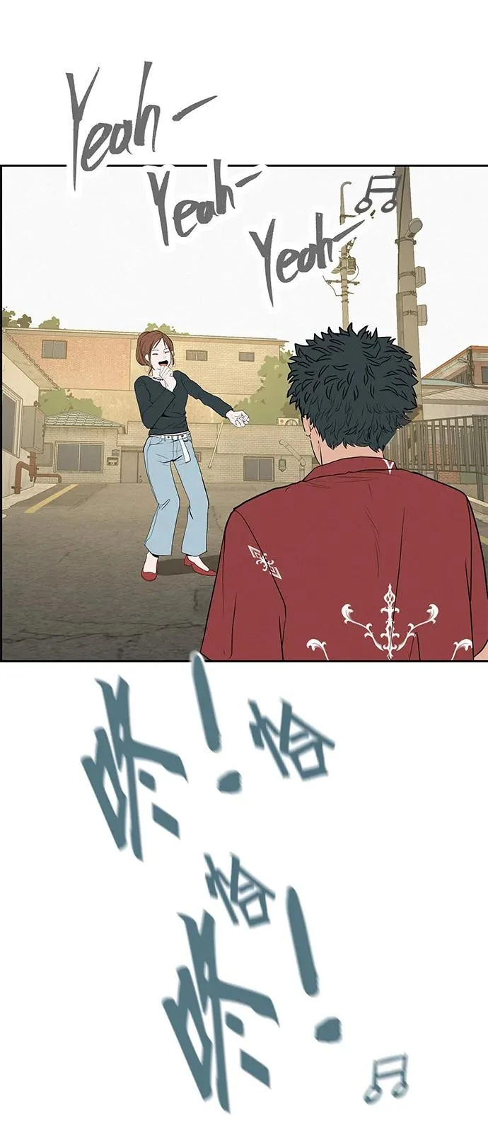 [第46话] 如果不去相信，就不会改变 第66页