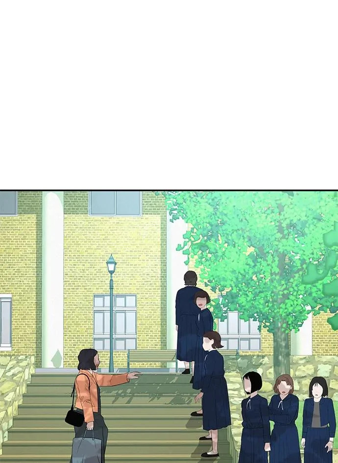 [第47话] 你从哪里来 第17页
