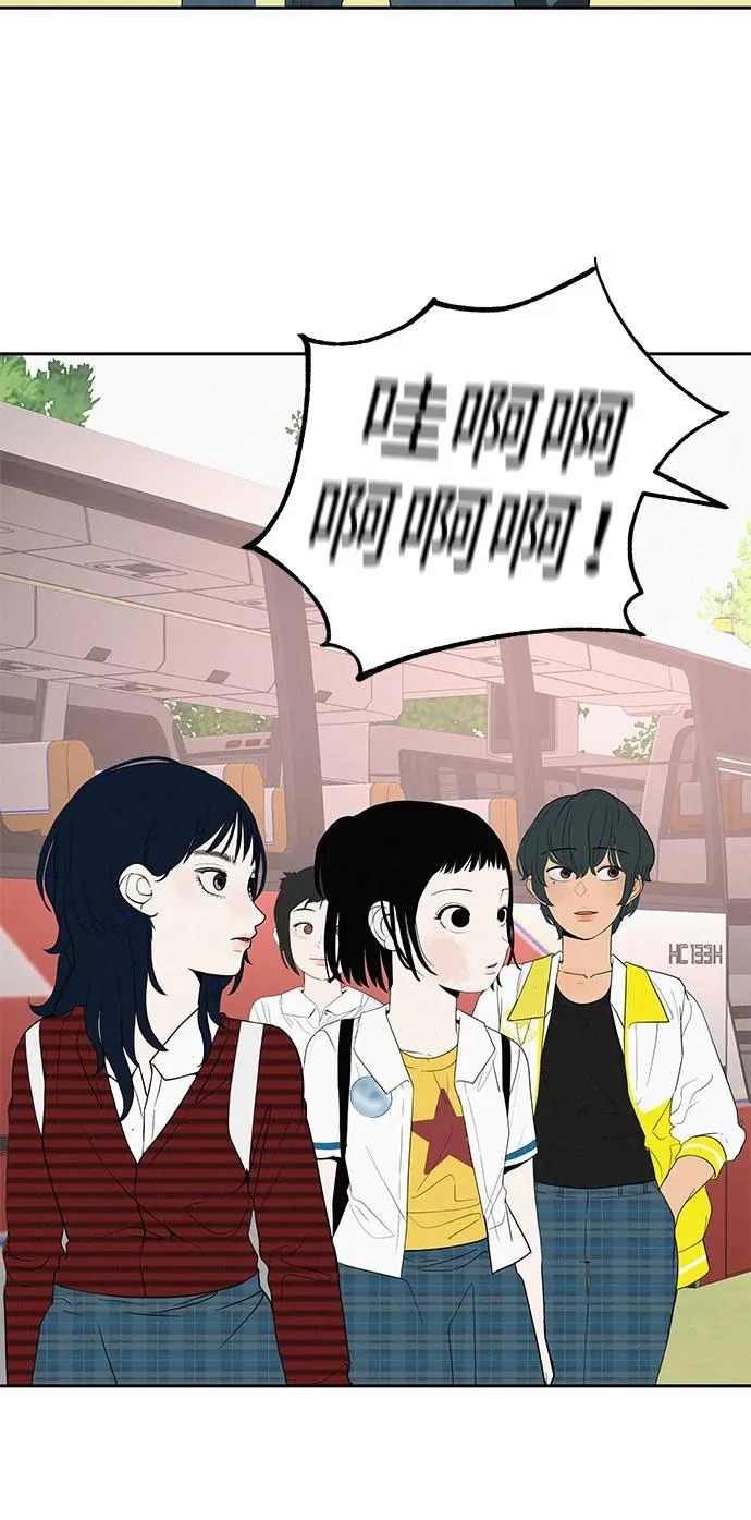[第47话] 你从哪里来 第23页