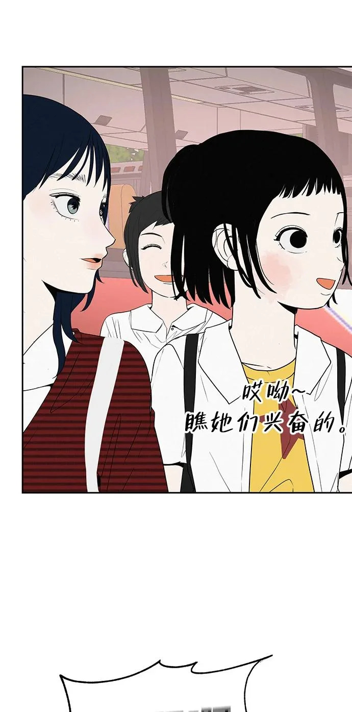 [第47话] 你从哪里来 第24页