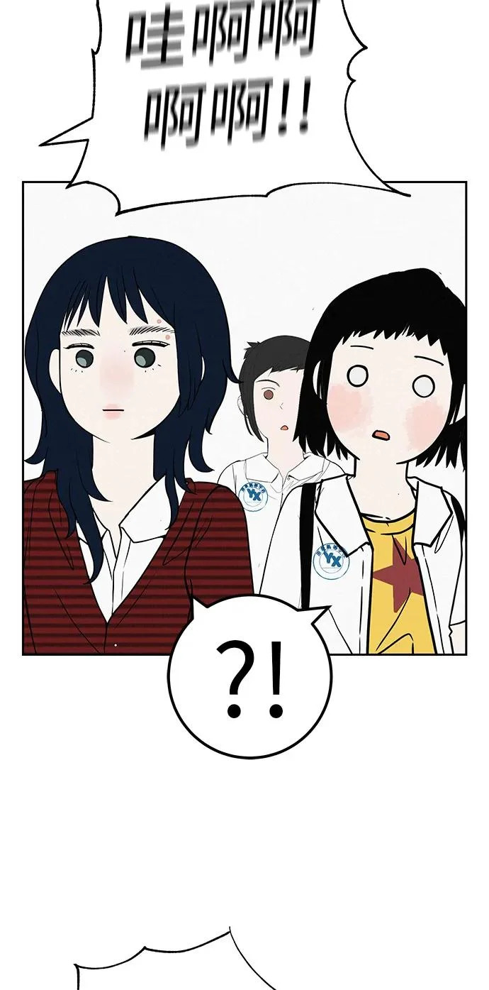 [第47话] 你从哪里来 第25页