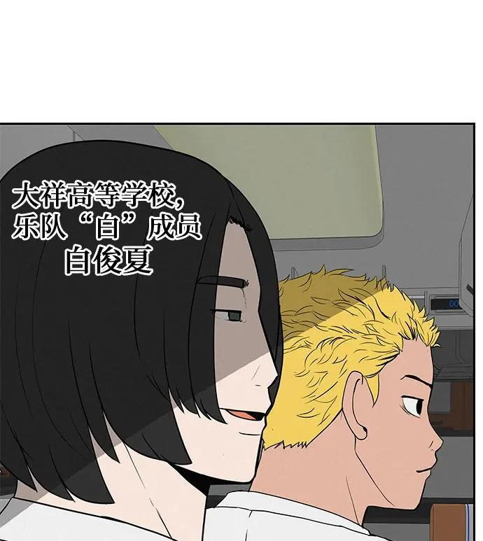 [第47话] 你从哪里来 第27页