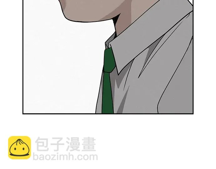 [第47话] 你从哪里来 第41页