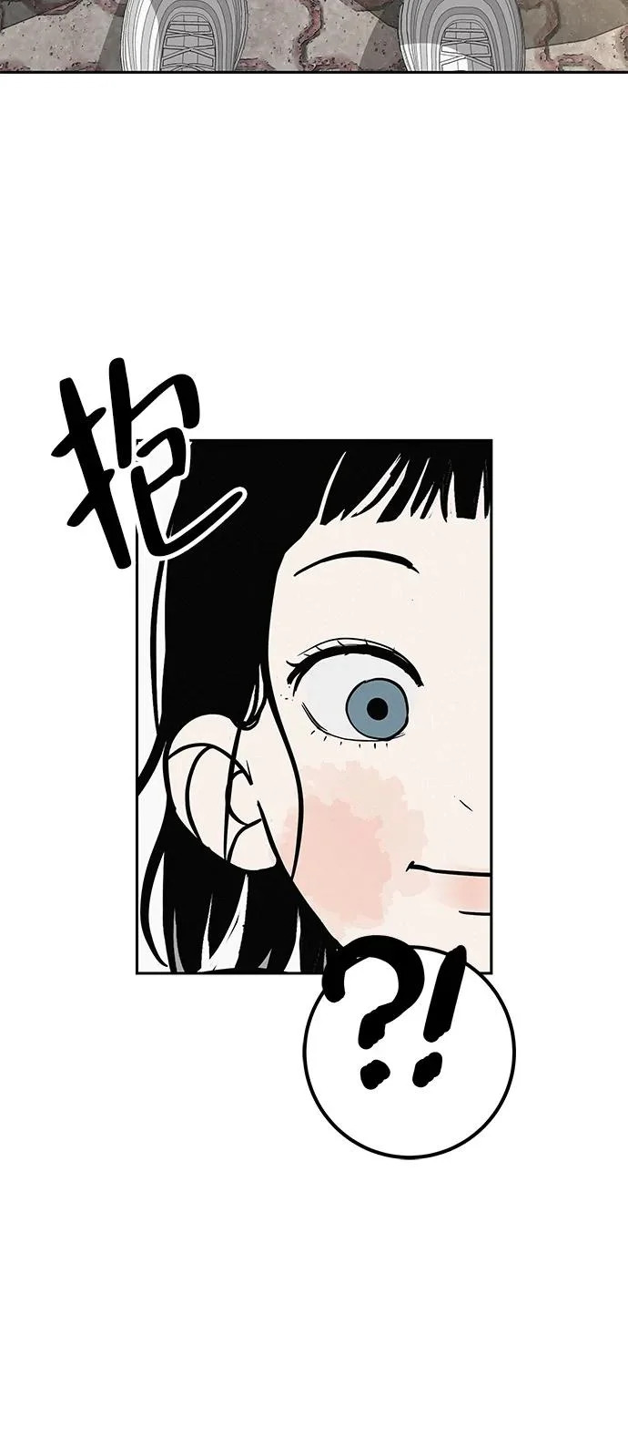 [第47话] 你从哪里来 第89页
