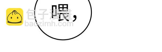 [第48话] 合训第一天（白天） 第31页