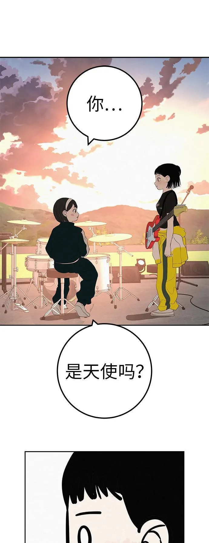 [第48话] 合训第一天（白天） 第82页