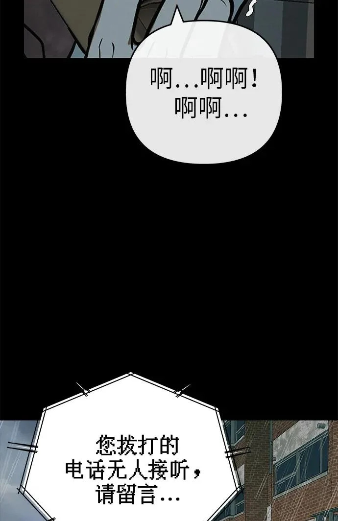 [第49话] 合训第一天（晚上） 第35页