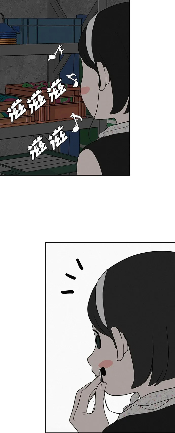 [第50话] 合训第二天（排练） 第50页
