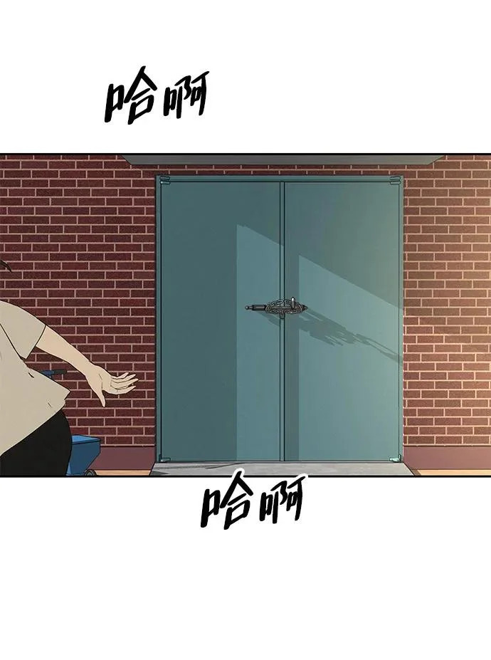 [第50话] 合训第二天（排练） 第63页