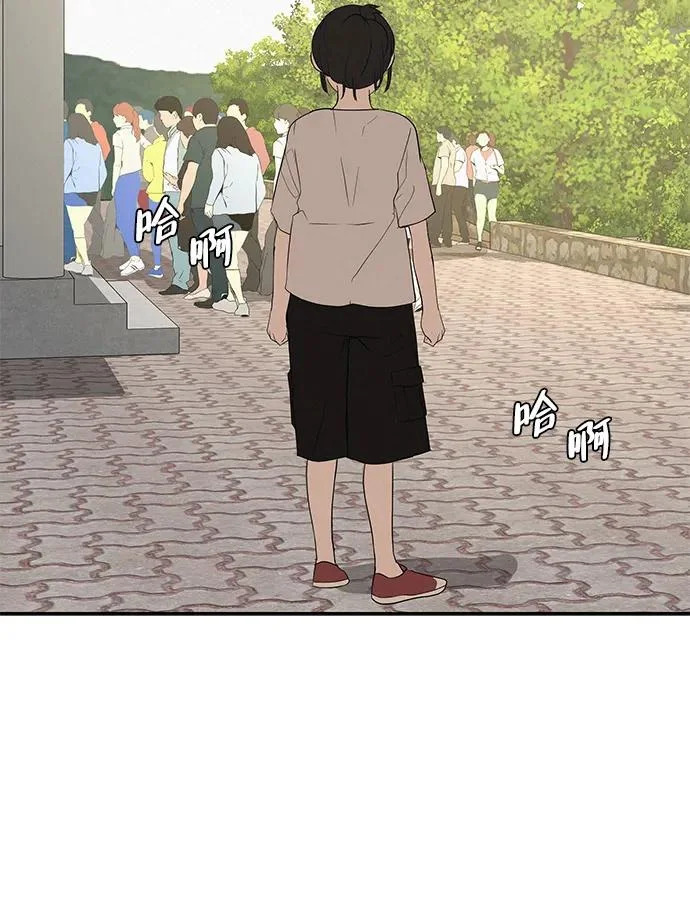 [第50话] 合训第二天（排练） 第86页